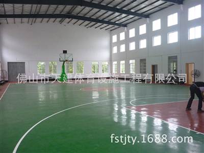 室內(nèi)硅PU籃球場
