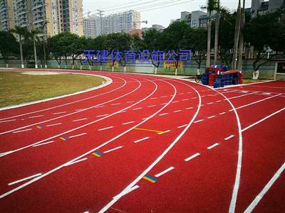 開(kāi)平市新荻中學(xué)2600方透氣型跑道